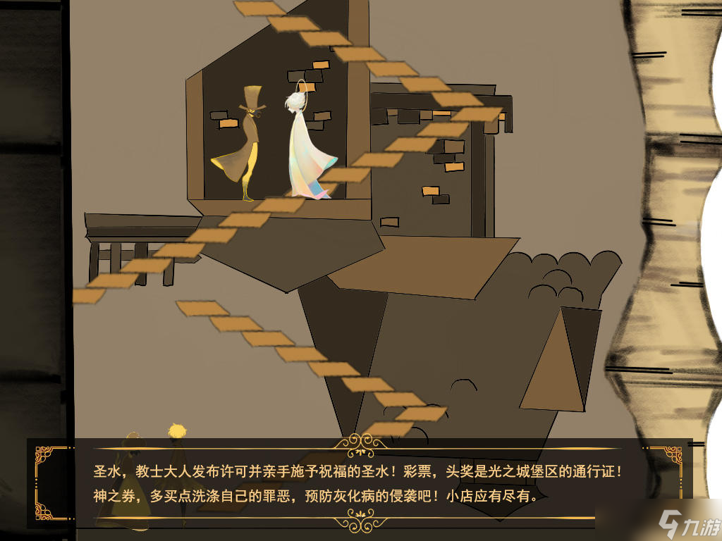 光明王子安装及配置说明