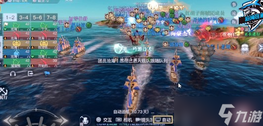 《黎明之海》开局第一天玩法分享