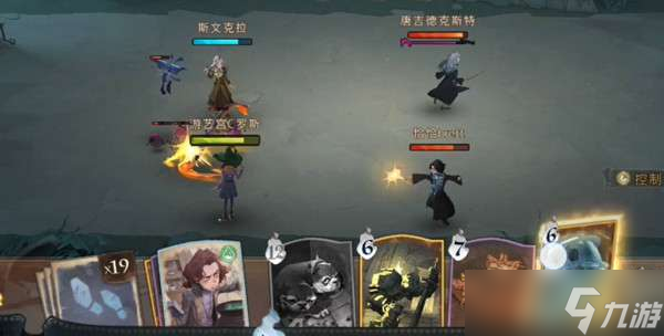 哈利波特魔法觉醒黑湖之谜活动怎么玩-哈利波特魔法觉醒