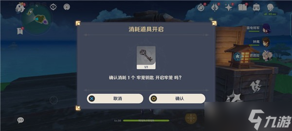 原神天目影打刀图纸怎么获得-天目影打刀图纸获取方式一览