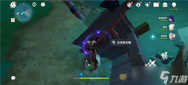 原神天目影打刀图纸怎么获得-天目影打刀图纸获取方式一览