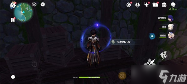 原神天目影打刀图纸怎么获得-天目影打刀图纸获取方式一览