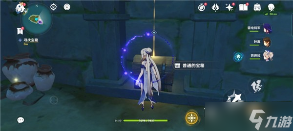 原神天目影打刀图纸怎么获得-天目影打刀图纸获取方式一览