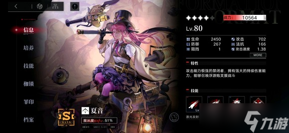 无期迷途精准系角色哪个强-精准系强力角色推荐一览