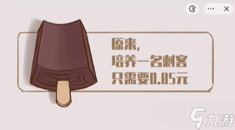 《收纳物语》第32关刺客的诞生通关攻略