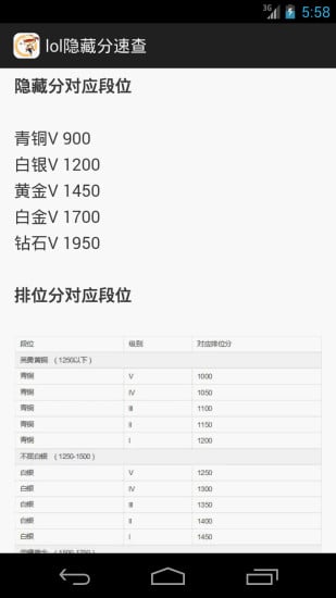 企教学堂官方版v5.5.1