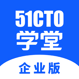 51cto学院教育版app图5