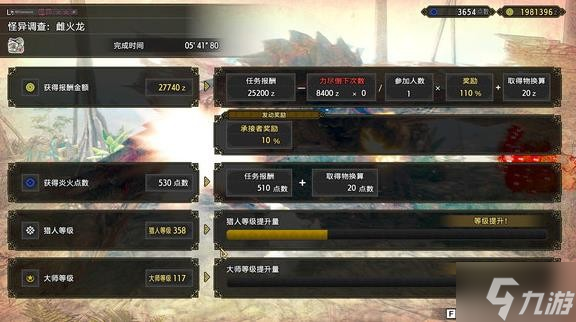《怪物猎人崛起》曙光DLC弱特3斩斧配装推荐