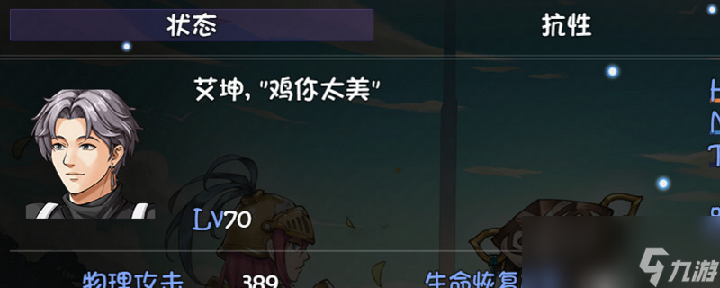 再刷一把装备使用方法比较好
