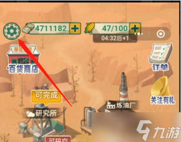 吸油记兑换码2022