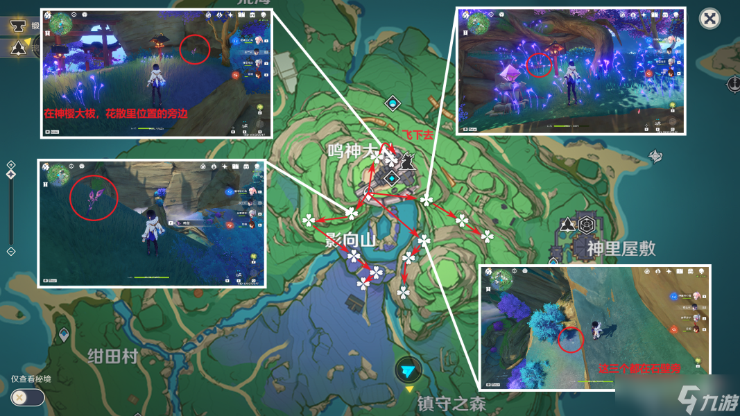 原神2.8宵宫突破材料有哪些