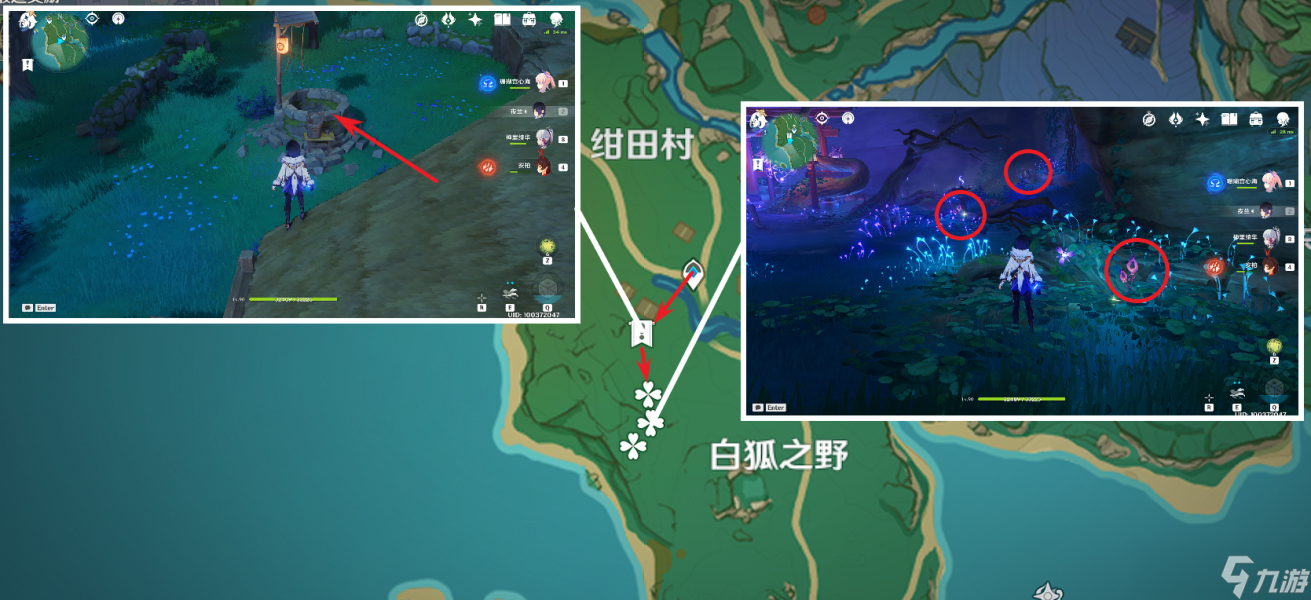 原神2.8宵宫突破材料有哪些