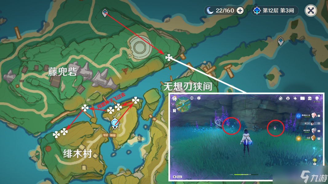 原神2.8宵宫突破材料有哪些