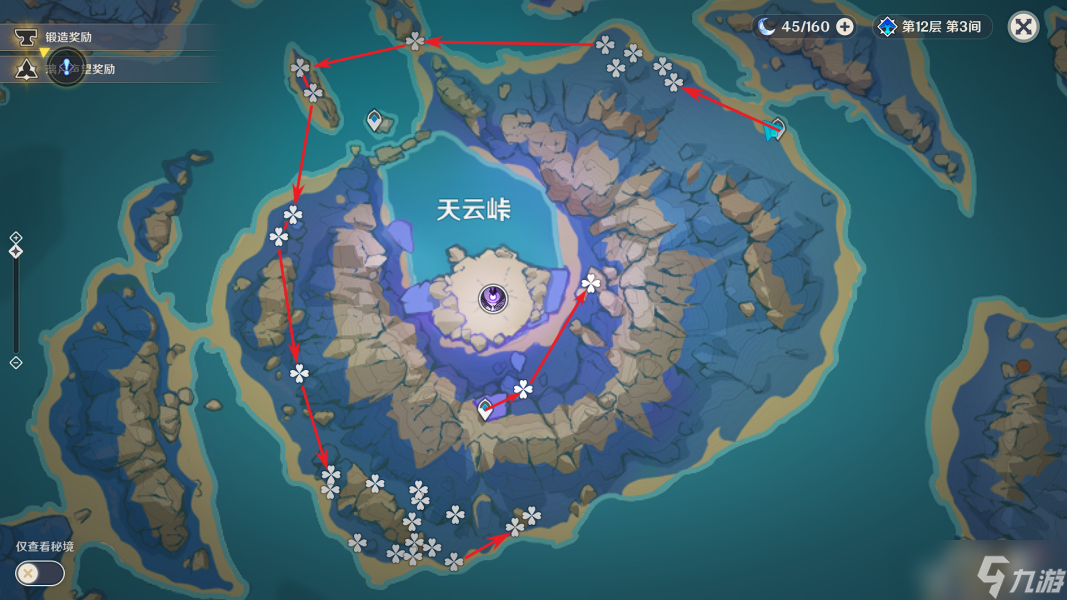 原神2.8宵宫突破材料有哪些