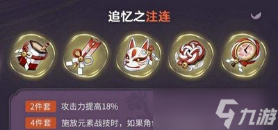 原神宵宫培养是怎么玩的