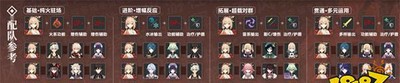 原神宵宫培养是怎么玩的