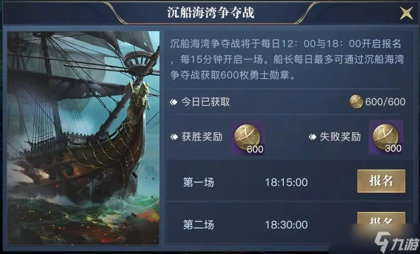 黎明之海绑钻买什么最划算