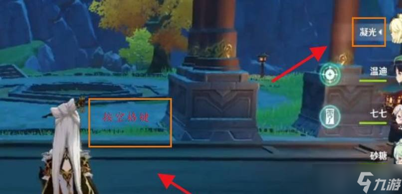 原神的滚出璃月成就怎么做