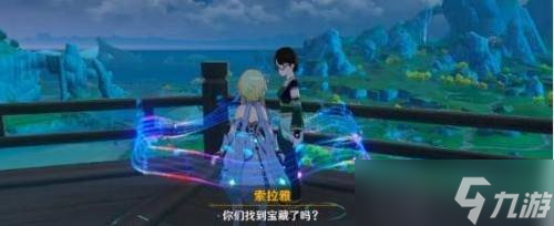 原神宝藏归离四个圆盘在哪