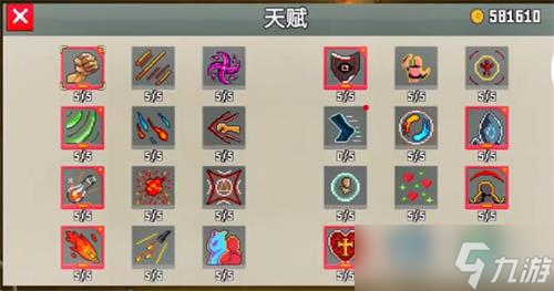 《闯关专家》武器选择推荐