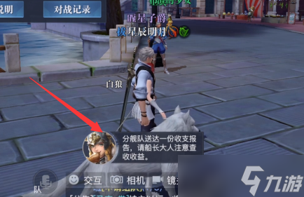 黎明之海分支舰队玩法介绍