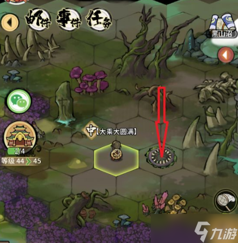 《我的门派》火麒麟在哪抓