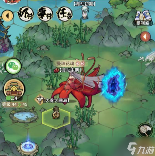 《我的门派》火麒麟在哪抓