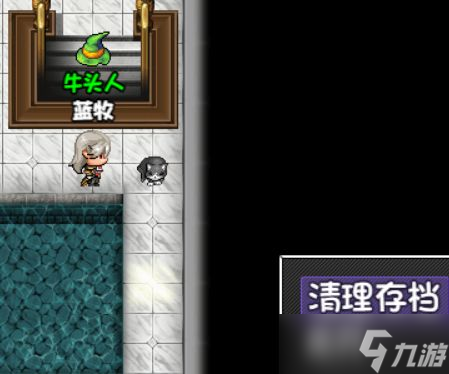 再刷一把预防炸档攻略