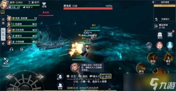 《黎明之海》圣殿军输出流怎么玩？圣殿军输出流玩法攻略