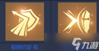 黎明之海船只技能介绍
