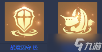 黎明之海船只技能介绍