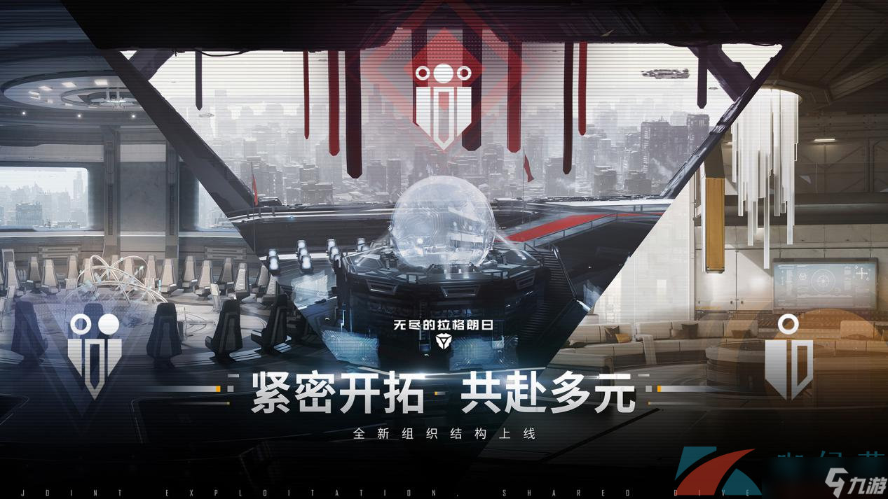 紧密开拓灵活应战