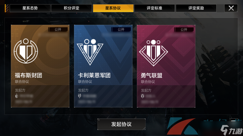 紧密开拓灵活应战