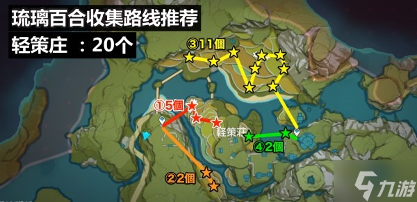 《原神》琉璃百合收集路线推荐