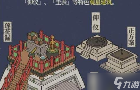 江南百景图鸡鸣山怎么解锁