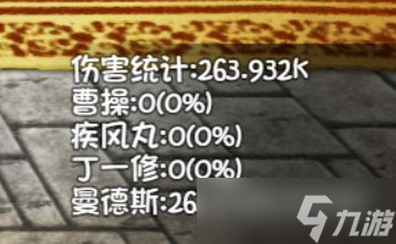 《再刷一把》曼德斯前期怎么输出？曼德斯前期输出玩法分享