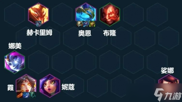 云顶之弈手游S7卓尔不群阵容出装及运营方案推荐