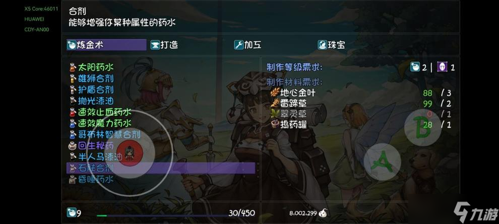 《再刷一把》克力之爷打法详解