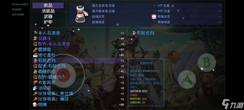 《再刷一把》克力之爷打法详解