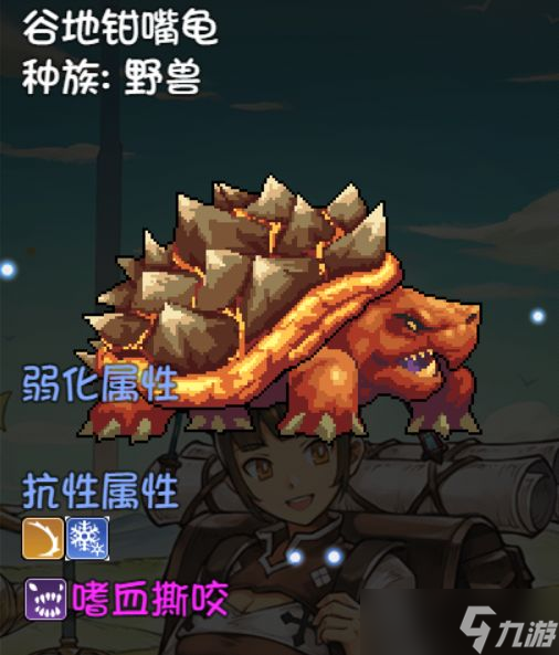 《再刷一把》装备图鉴大全