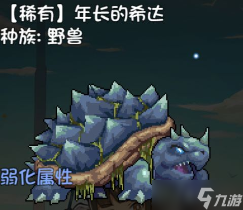 《再刷一把》装备图鉴大全