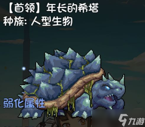 《再刷一把》装备图鉴大全