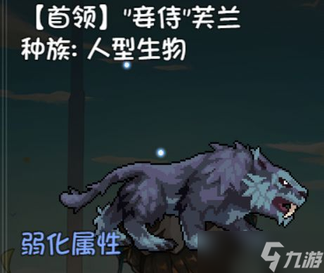 《再刷一把》装备图鉴大全