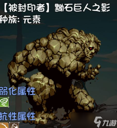 《再刷一把》装备图鉴大全