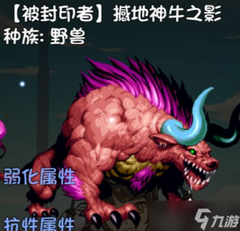 《再刷一把》装备图鉴大全