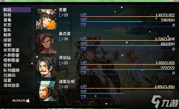 《再刷一把》人物进阶攻略