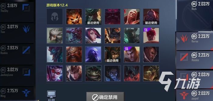 英雄联盟电竞经理克制和被克制的区别
