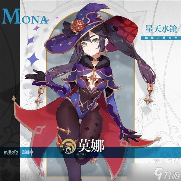原神全角色立绘