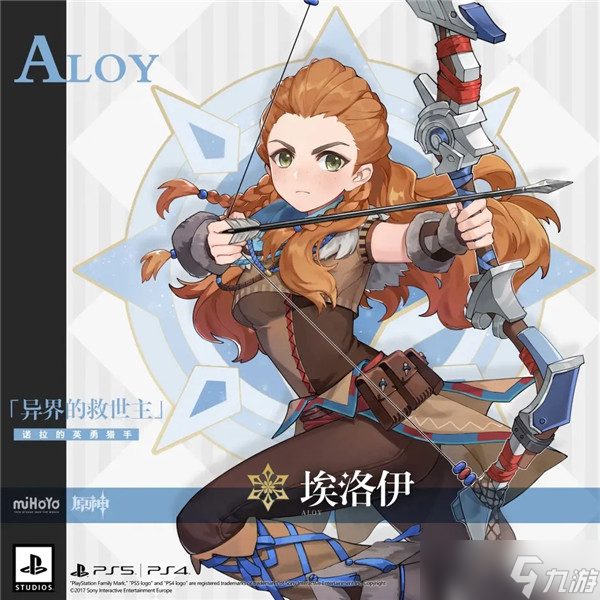 原神全角色立绘