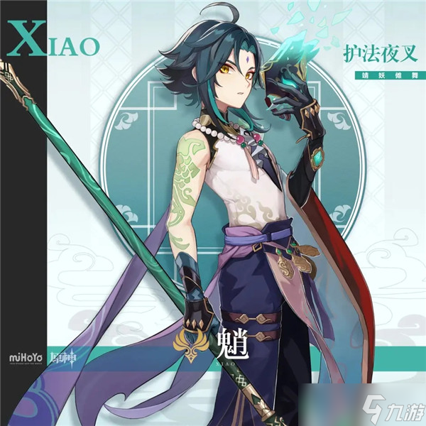 原神全角色立绘